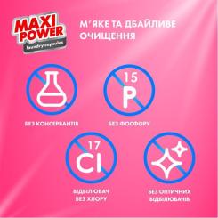 Капсулы для стирки Maxi Power Flower Wind 11 шт. Фото 4