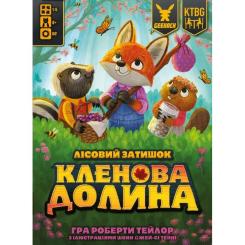 Настольная игра Geekach Games Кленовая долина (Maple Valley) (укр.) Фото 3