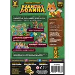 Настольная игра Geekach Games Кленовая долина (Maple Valley) (укр.) Фото 4