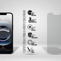 Пленка защитная Armorstandart Matte Apple iPhone 16e Фото 1