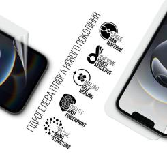 Пленка защитная Armorstandart Apple iPhone 16e Фото 1