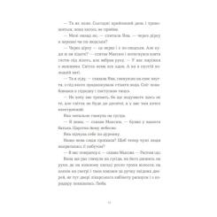 Книга Видавництво Старого Лева Вівці цілі - Євгенія Кузнєцова Фото 1