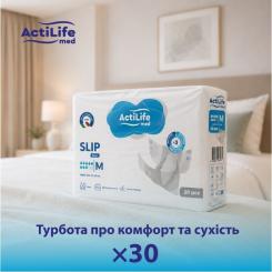 Подгузники для взрослых ActiLife Med Basic M, 30 шт Фото 1