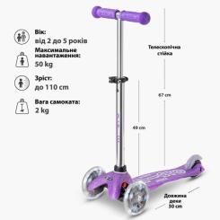 Самокат Micro Mini Deluxe Fairy Glitter LED Пурпуровий Фото 6