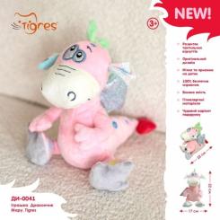 Мягкая игрушка Tigres Дракончик Мару Фото 5