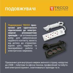 Сетевой удлинитель TECCO 2м 3 поста white Фото 1