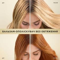 Кондиционер для волос Pantene Pro-V Infinitely Long 275 мл Фото 1