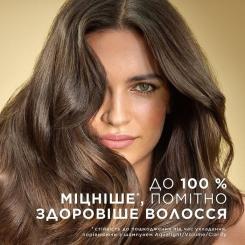 Кондиционер для волос Pantene Pro-V Infinitely Long 275 мл Фото 2