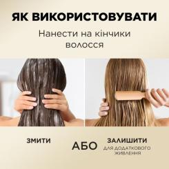 Кондиционер для волос Pantene Pro-V Infinitely Long 275 мл Фото 4