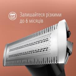 Триммер Gillette King C. Style Master Для бороди Фото 2