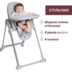 Стульчик для кормления Chicco Polly Armonia светло-серый Фото 5