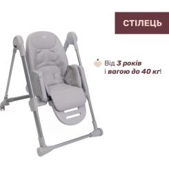 Стульчик для кормления Chicco Polly Armonia светло-серый Фото 6