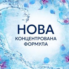Кондиционер для белья Lenor Пробудження весни 1.491 л Фото 3