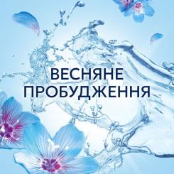 Кондиционер для белья Lenor Пробудження весни 1.491 л Фото 7