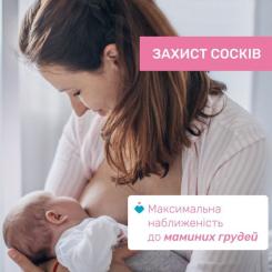 Защитная накладка на сосок Chicco розмір M-L (8058664070473) Фото 1