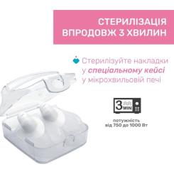 Защитная накладка на сосок Chicco розмір M-L (8058664070473) Фото 5