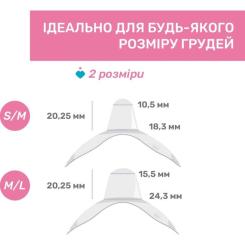 Защитная накладка на сосок Chicco розмір M-L (8058664070473) Фото 6
