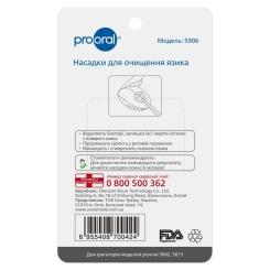 Насадка для ирригатора Prooral 5906 Фото 2