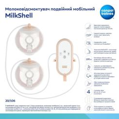 Молокоотсос Canpol babies двойной мобильный MilkShell Фото 5