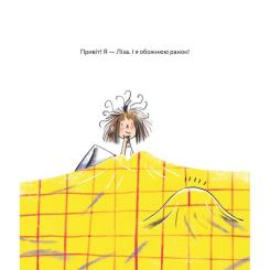 Книга Видавництво Старого Лева Цікавинки - Олександр Шатохін Фото 3