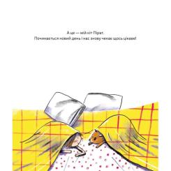 Книга Видавництво Старого Лева Цікавинки - Олександр Шатохін Фото 4