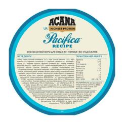 Сухой корм для собак ACANA Pacifica 11.4 кг Фото 4