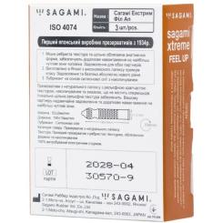 Презервативы Sagami Xtreme Feel Up Ребристі 3 шт. Фото 1