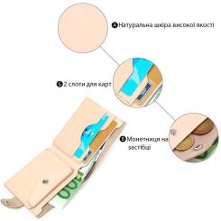 Кошелек Shvigel Кожаный Молочный Фото 3