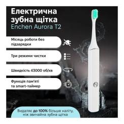Электрическая зубная щетка Xiaomi Aurora T2 White Фото 1