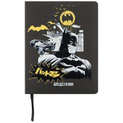 Дневник школьный Kite DC Comics, мягкая обложка Фото
