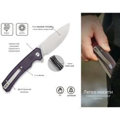 Нож Civivi Merit, Violet Micarta, Satin Фото 9