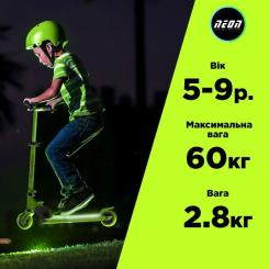 Самокат Neon Dynamo зелений Фото 1