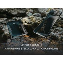 Кресло складное Naturehike Stellaluna L04 CNK2450JJ015, розмір M Фото 7
