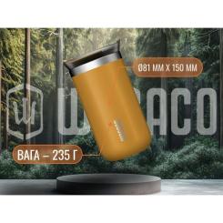 Термокружка Wacaco Octaroma Lungo 300 мл, блакитна Фото 6