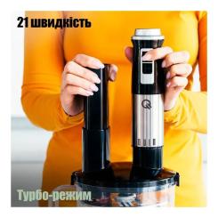 Блендер QUIN HB-110SDS-2 Фото 5