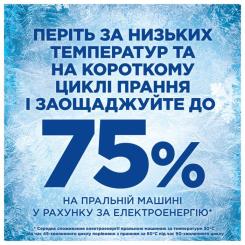 Гель для стирки Ariel Для чутливої шкіри 4.5 л Фото 9