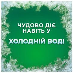Гель для стирки Ariel Для чутливої шкіри 4.5 л Фото 2