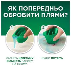Гель для стирки Ariel Для чутливої шкіри 4.5 л Фото 4