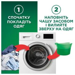 Гель для стирки Ariel Для чутливої шкіри 4.5 л Фото 5