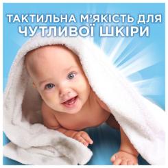 Гель для стирки Ariel Для чутливої шкіри 4.5 л Фото 6