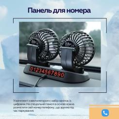 Вентилятор XoKo XK-F05 Фото 9