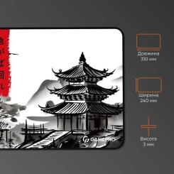 Коврик для мышки GamePro Speed/Control White Фото 3