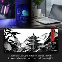 Коврик для мышки GamePro Speed/Control White Фото 6