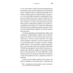 Книга BookChef Академія. Книга 1: Академія - Т.З. Лейтон Фото 10