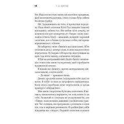 Книга BookChef Академія. Книга 1: Академія - Т.З. Лейтон Фото 11