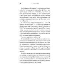 Книга BookChef Академія. Книга 1: Академія - Т.З. Лейтон Фото 7