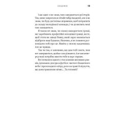 Книга BookChef Академія. Книга 1: Академія - Т.З. Лейтон Фото 8