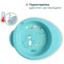 Набор детской посуды Chicco Set Prima Pappa 6м+ Блакитний Фото 1