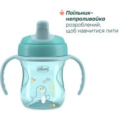 Набор детской посуды Chicco Set Prima Pappa 6м+ Блакитний Фото 2
