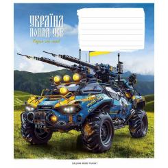 Тетрадь Школярик Бандеромобілі 24 аркуша клітинка Фото 2